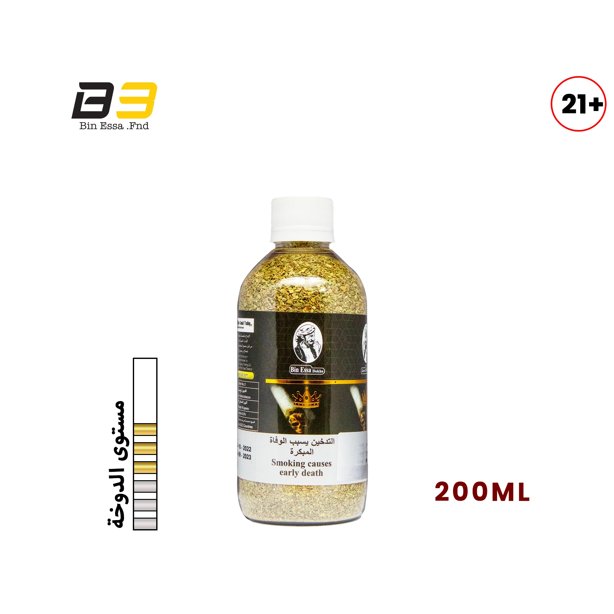 رولكس - Image 4