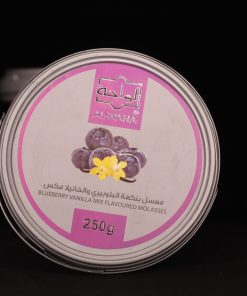 الواحة معسل بنكة البلوبيري والفانيلا مكس