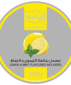 الواحة معسل بنكة الليمون و النعنع - 250GM