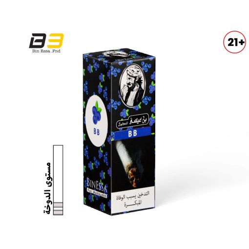 BLUEBERRY - Image 2