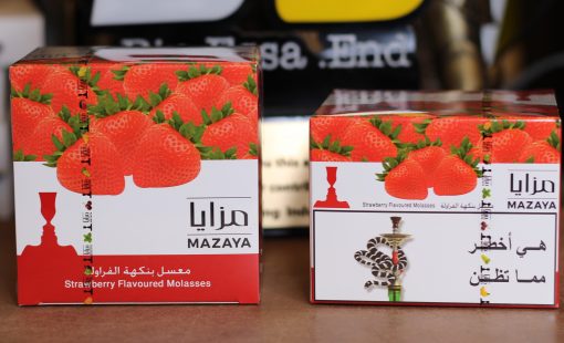 MAZAYA STRAWBERRY FLAVOURED MOLASSES