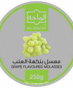 الواحة - معسل بنكهة العنب - 250GM