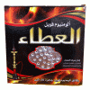 foil m5aram BIN ESSA KUWAIT : مؤسسة بن عيسى