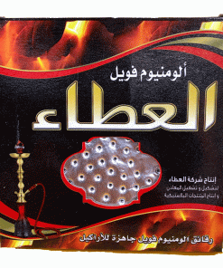 SHISHA FOIL