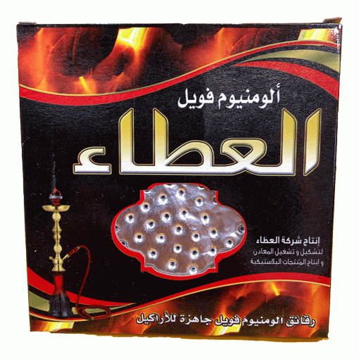 SHISHA FOIL