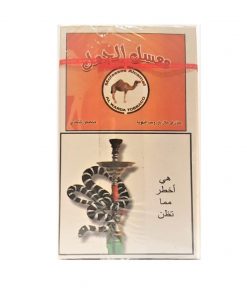 معسل الجمل ٢٥٠ جرام