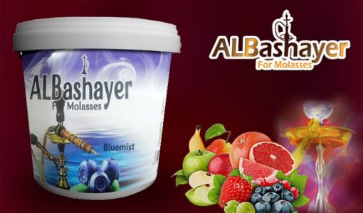 AL-BASHAYER BLUEBERRY FLAVOR MOLASSES