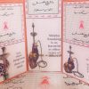 unnamed BIN ESSA KUWAIT : مؤسسة بن عيسى
