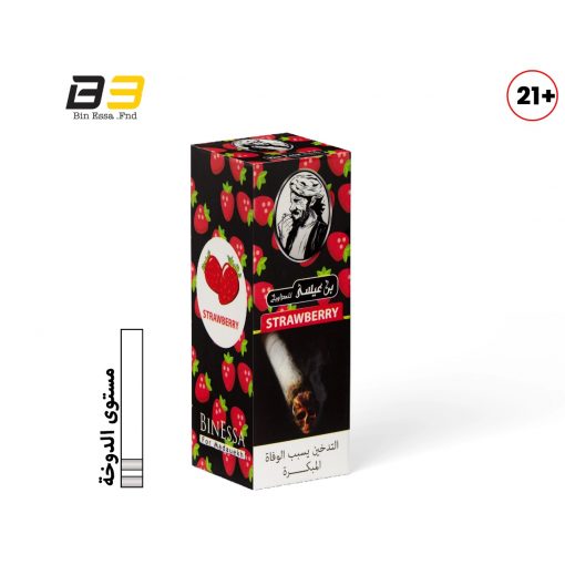 STRAWBERRY - Image 2