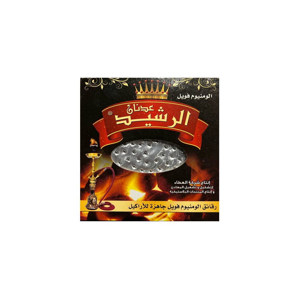 SHISHA FOIL
