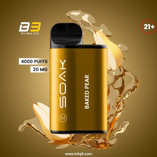 SOAK M DISPOSABLE -  20MG - Image 9