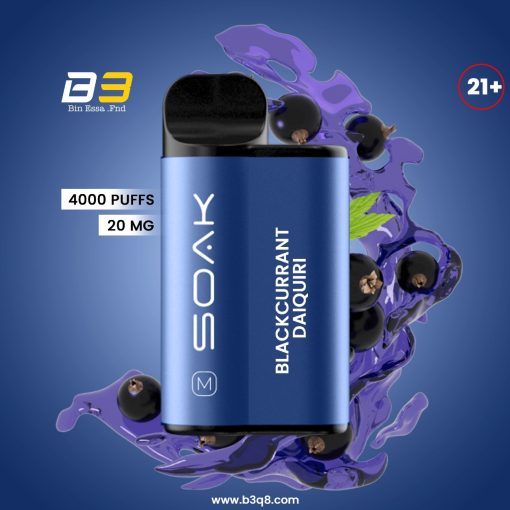 SOAK M DISPOSABLE -  20MG - Image 4