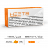 H188469 P336279 KSA and Kuwait HEETs descriptors and taste meters KWT Amber Carton W1000XH840 BIN ESSA KUWAIT : مؤسسة بن عيسى