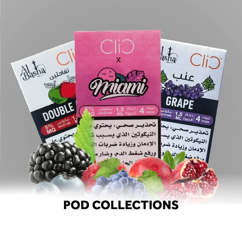 POD COLLECTIONS 1 BIN ESSA KUWAIT : مؤسسة بن عيسى