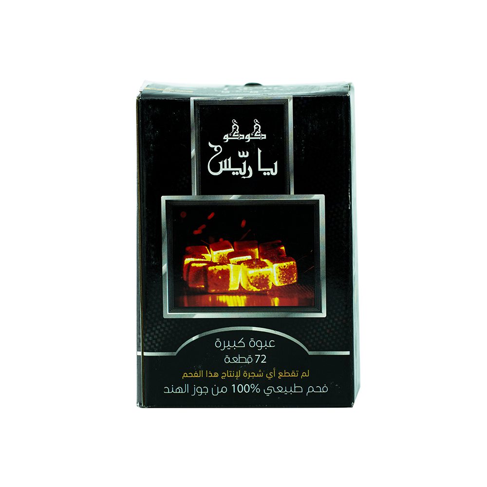 GO GO YA RAYYES COCONUT CHARCOAL