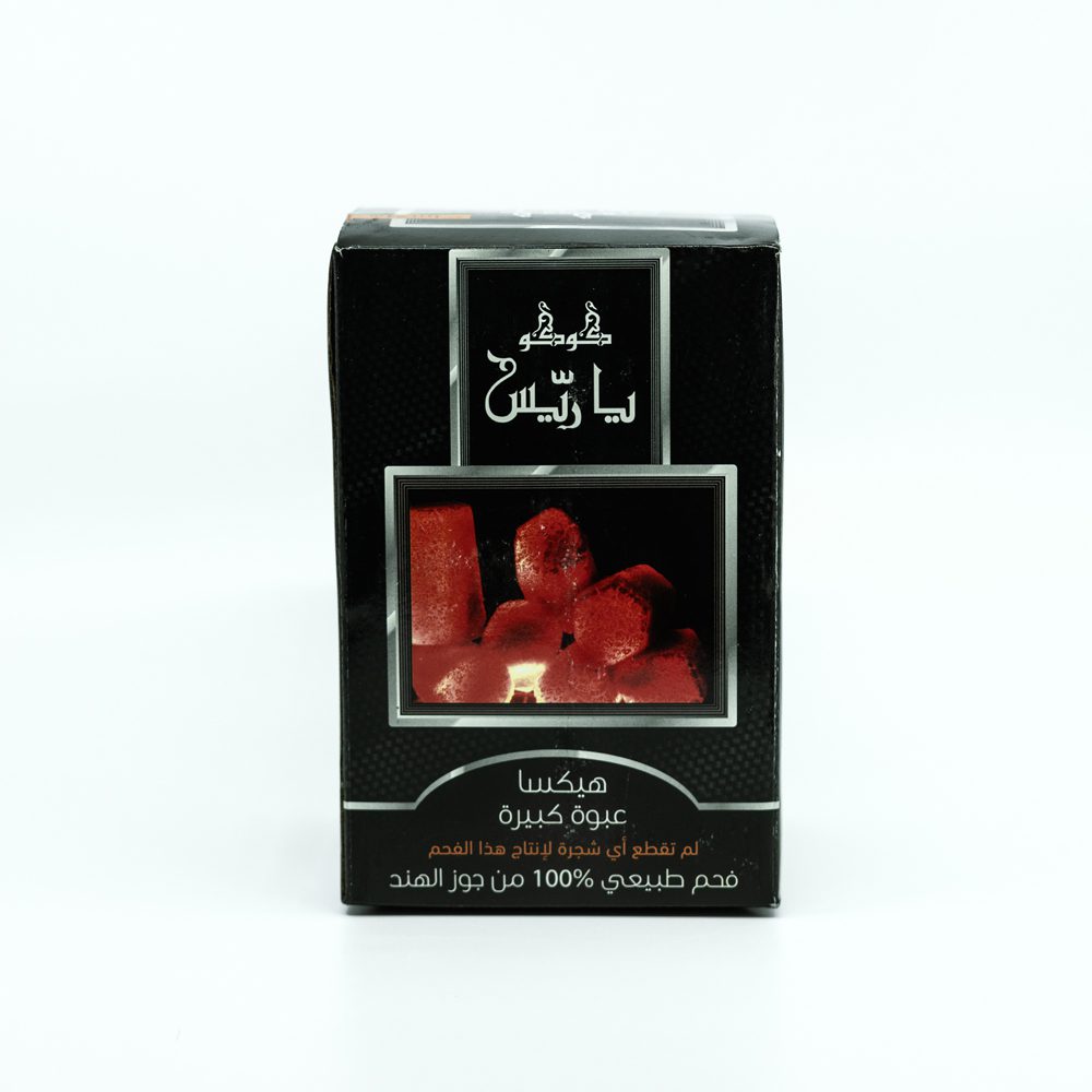 GO GO YA RAYYES COCONUT CHARCOAL - Image 2