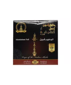 KHALIL MAAMOON ALUMINUM FOIL PLATES