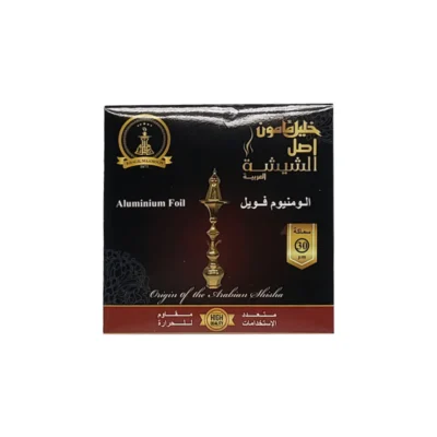 KHALIL MAAMOON ALUMINUM FOIL PLATES