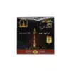 KHALIL MAAMOON ALUMINUM FOIL PLATES