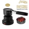 AL-NAJMA ELECTRIC COAL BURNER