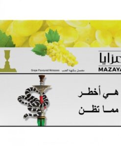 MAZAYA GRAPE MOLASSES