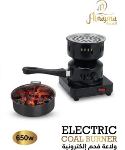 AL-NAJMA ELECTRIC COAL BURNER